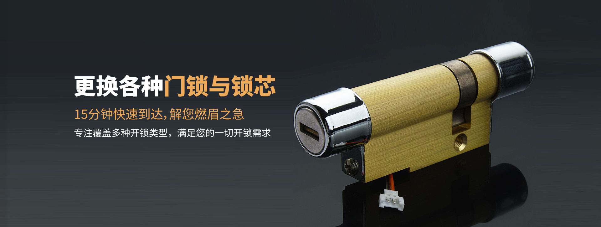 龙岩长汀县banner03