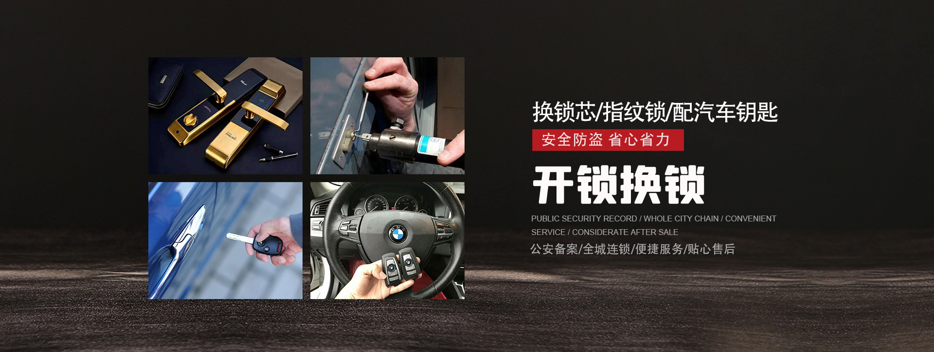 龙岩长汀县banner01