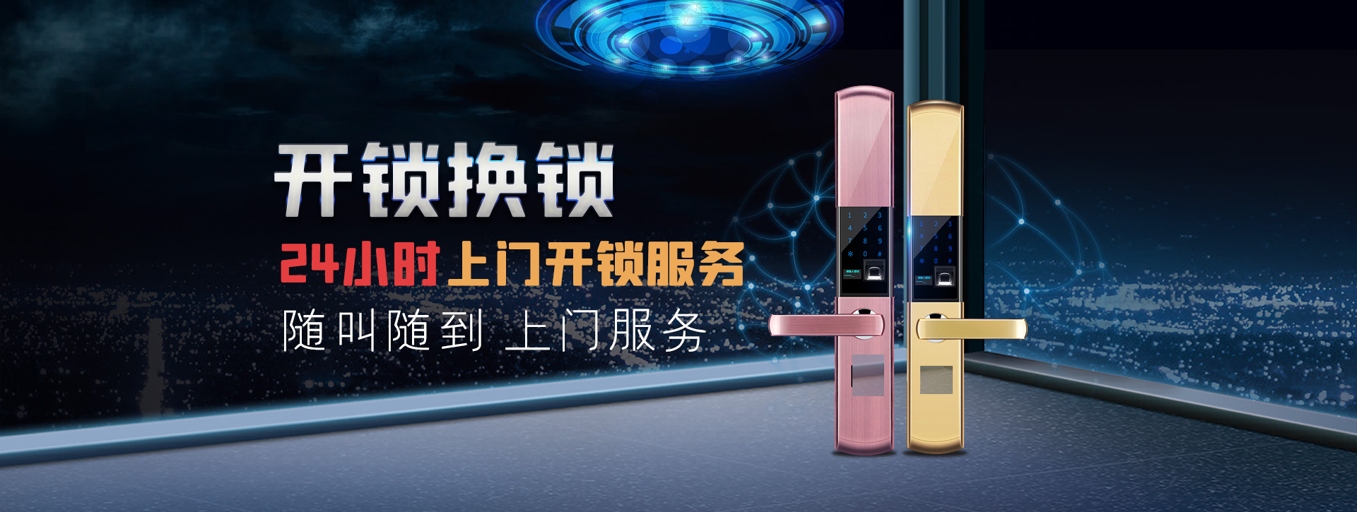 龙岩长汀县banner02